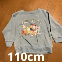 パウパトロール 110