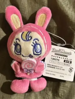 ナルミヤキャラクターズ　ベリエちゃん　ぶるぶるマスコット　ぬいぐるみ　メゾピアノ