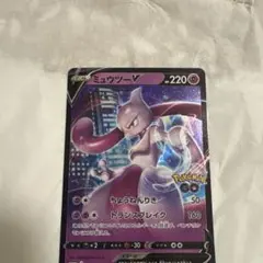 2026年最新】ポケモンカード ミュウツー 049/DPt-P プロモの人気