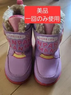 アンパンマン　靴　ブーツ　女の子　14.5cm