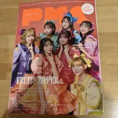 ぴあ MUSIC COMPLEX Vol.39 PMC