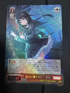 2026年最新】純白に輝くリリィ 一葉 SSPの人気アイテム - メルカリ