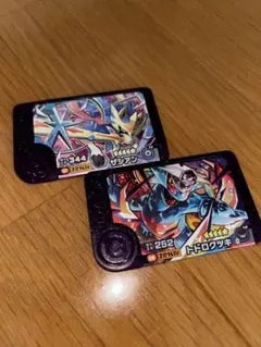 ポケモンフレンダ　スーパートレジャー　ザシアン・トドロクツキ2枚セット