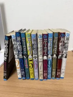 デスノート　全巻セット(1〜12)