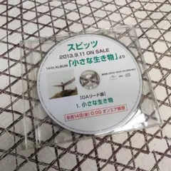 Item thumbnail for item 0c546444-6193-4bed-bbe6-c42b0607d46d