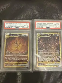 PSA10連番】メガジガルデex SAR・MUR 2枚セット ポケモンカード - メルカリ