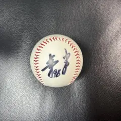 Item thumbnail for item 265c2a43-b2bd-4727-ade2-3d62655d3009