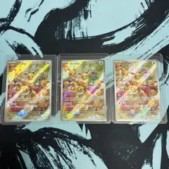 早い者勝ち］ポケモンカード イーブイarセット - メルカリ