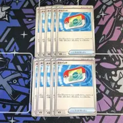 【10枚セット】ポケパッドMC スタートデッキ100バトルコレクション　③