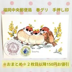 クーさん様 リクエスト 2点 まとめ商品