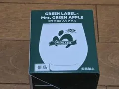 GREEN LABEL × Mrs. GREEN APPLE グラス 　1個