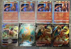 ポケモンカード リザードンバトルセンス他計 8枚セット（V SR・VSTAR他）