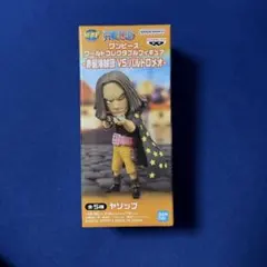 ワンピース ワールドコレクタブルフィギュア 赤髪海賊団 ヤソップ