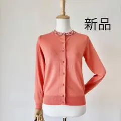 【新品】TOCCO　ビジュー付サマーカーディガン　上品　可愛い　長袖　ピンク系のサムネイル