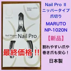 Item thumbnail for item e9613810-aaa1-4453-8176-5d6ad810b13a