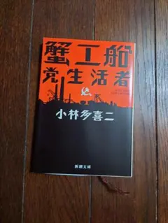 もみ様 リクエスト 2点 まとめ商品