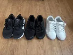 NikeとPUMAの子供用のスニーカー　３点セット
