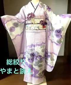 2026年最新】総絞り振袖 フルセットの人気アイテム - メルカリ