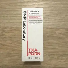 CNP ダーマアンサーブライトニングブースター30ml +おまけのサムネイル