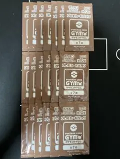 ポケモンカード プロモカードパック第10弾 19P pokemon ポケカ