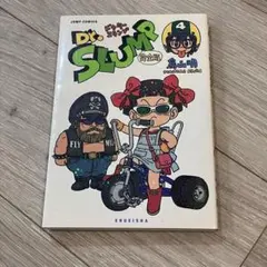 Dr. SLUMP 完全版 5巻 鳥山明 初版本 ドクタースランプ アラレちゃん