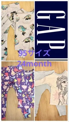 GAP ルームウェア パジャマ セットアップ プリンセス 95サイズ セット