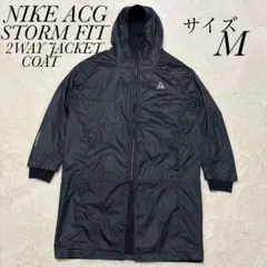 2026年最新】nike acg storm-fitの人気アイテム - メルカリ