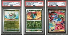 PSA10】メガゲッコウガ ex SAR 進化ライン連番 ① - メルカリ