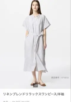 ユニクロ　リネンブレンドリラックスワンピース/半袖　　L