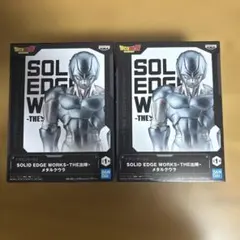 ドラゴンボールZ SOLID EDGE WORKS メタルクウラ2体セット