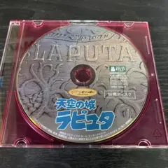 2026年最新】天空の城ラピュタ DVDコレクターズ・エディションの人気