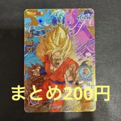 2025年最新】旧弾cpの人気アイテム - メルカリ