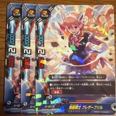 2026年最新】ブレザーフリル バディファイトの人気アイテム - メルカリ