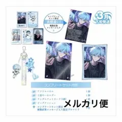 めておら Lapis 誕生日 誕生日グッズ 2025 コンプリートセット - メルカリ