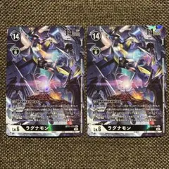 Item thumbnail for item 8f050d79-9ffe-4ba7-8e20-6ba69cf0d204