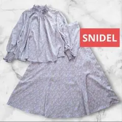 ✨美品✨ SNIDEL 小花柄セットアップ（ラベンダー　ポリエステル）