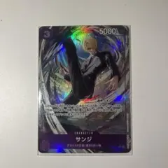 サンジ　Rパラレル