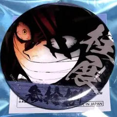 鬼滅の刃 WEBSHOPくじ 伊黒小芭内 缶バッジ 116 - メルカリ