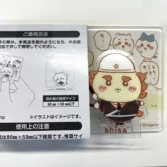 シーサー　ちいかわ　アクリルシーンクリップビスケット