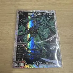 邪幽 ジャガイスト ダイヤモンド メルカリ便 邪幽 ジャガイスト ダイヤモンド メルカリ便 2025年最新】ジャ