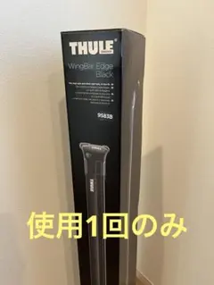 2026年最新】thule 9583の人気アイテム - メルカリ