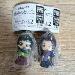 薬屋のひとりごと でふぉフィグ キーホルダー vol.2 猫猫 壬氏 2点