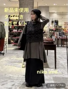 【新品】2WAYジャガードベスト アソートレングスクルーネックワンピース セット