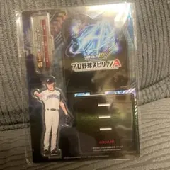 限定 新品 未開封 プロスピ ダルビッシュ有 アクスタ - メルカリ