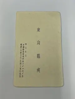 ⊞ドイツ軍＊ミニチュア3連勲章スティックピン＊私服ジャケット襟用