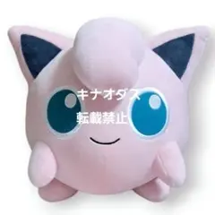 ポケットモンスター もふぐっとぬいぐるみ プリン