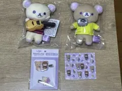 幾田りら リラックマ コリラックマ ぶらさげぬいぐるみ 2026 3点セット