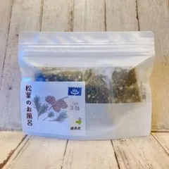 無香料・無添加・国産松葉100%「松葉のお風呂」3包のサムネイル