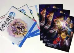 幻想水滸伝 STAR LEAP 取扱説明書 カードセット
