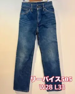 Levi's 80's極東リーバイス ヴィンテージデニム